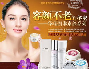 美妆创业新选择 如何甄选优质化妆品加盟品牌