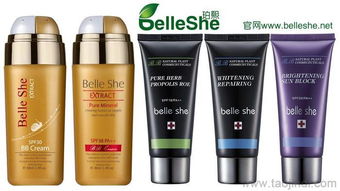 珀熙化妆品全国招商政策解析 厂家直供价格、产品图片与加盟优势全览